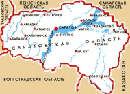 Саратовская область