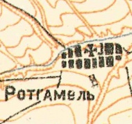 Ротгаммельский филиал