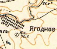 Yagodnoe