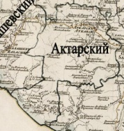 Аткарский уезд
