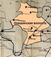 Олешинская волость