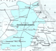 Сосновская волость