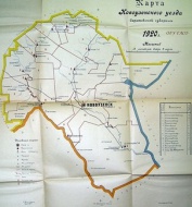 Карта Новоузенского уезда, 1920 г.