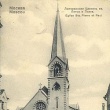 Генеральная лютеранская консистория