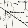 Alexandertal