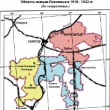 АО НП, 1918-1922