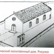 Ней-Бейдекский церковный приход