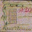 Гебельский церковный приход
