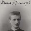 Cramer Karl