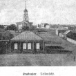 Красноярская община