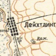 Лейхтлингский филиал