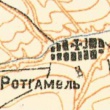 Ротгаммельский филиал