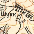 Шуккский филиал