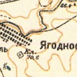 Yagodnoe