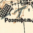 Rosenfeld (am Nachoi)
