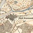 Ней-Колонийский филиал