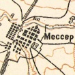 Messer