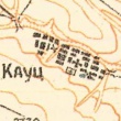 Kautz
