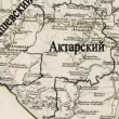 Аткарский уезд