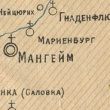 Lysandrowka