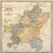 ТКОНП, 1922 рус.
