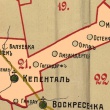 Малышинская волость