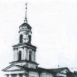 Бальцерский церковный приход