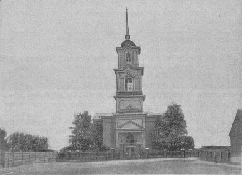 Alt Urbach Kirche
