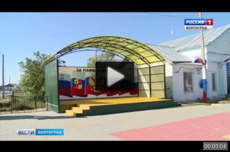 Старополтавскому району – 95 лет *video=Gfdx5Fw-FZI