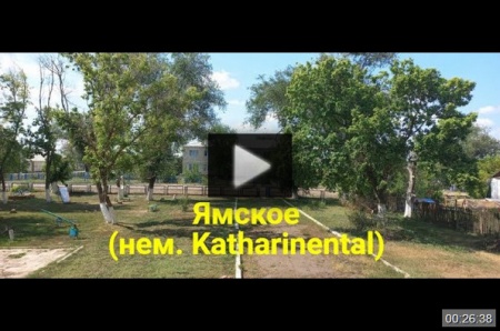 село Ямское Краснокутский район *video=NAVRzOVSThY