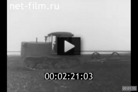 1964г. Красный Яр колхоз 19 партсъезда *video=H-_HzquwQkM