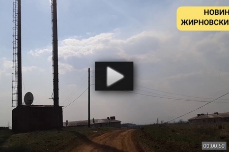 Село Новинка Жирновский район. *video=s7VkXaneQ4w