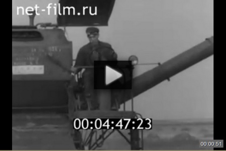 1964г. с. Привольное совхоз Привольный *video=ESex4qnzBzs