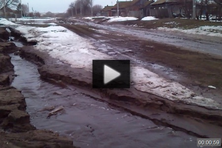 Зауморье тонет *video=mycm2Hr-KVs
