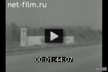 1984г. г. Красноармейск. Саратовская обл *video=u0l4hX1hqKU