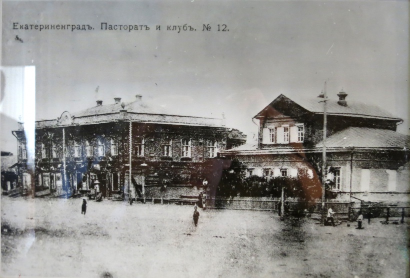 Katharinenstadt Pastorat
