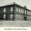 Бальцер. Центральная школа.
