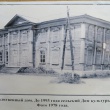 Frank Bethaus 1978