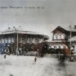 Katharinenstadt Pastorat