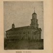 Semjonowka Kirche